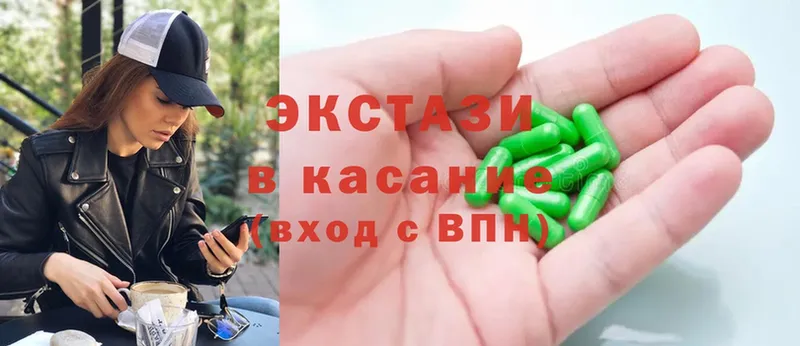 OMG вход  Красноуральск  это состав  хочу   Ecstasy Punisher 