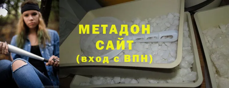 Метадон methadone  закладки  blacksprut ссылки  Красноуральск 